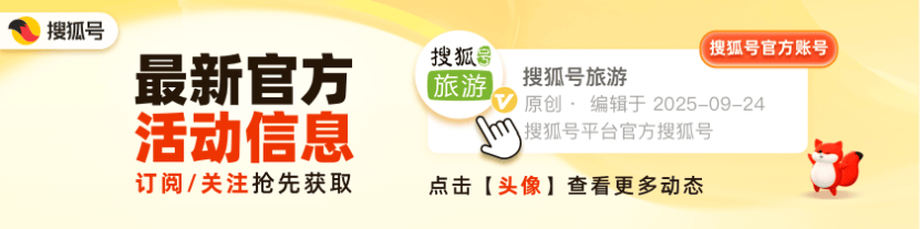 原創從山東海濱到新疆秘境，從北京花海到雲南茶山，這些初夏寶藏旅行地還不快快收藏？