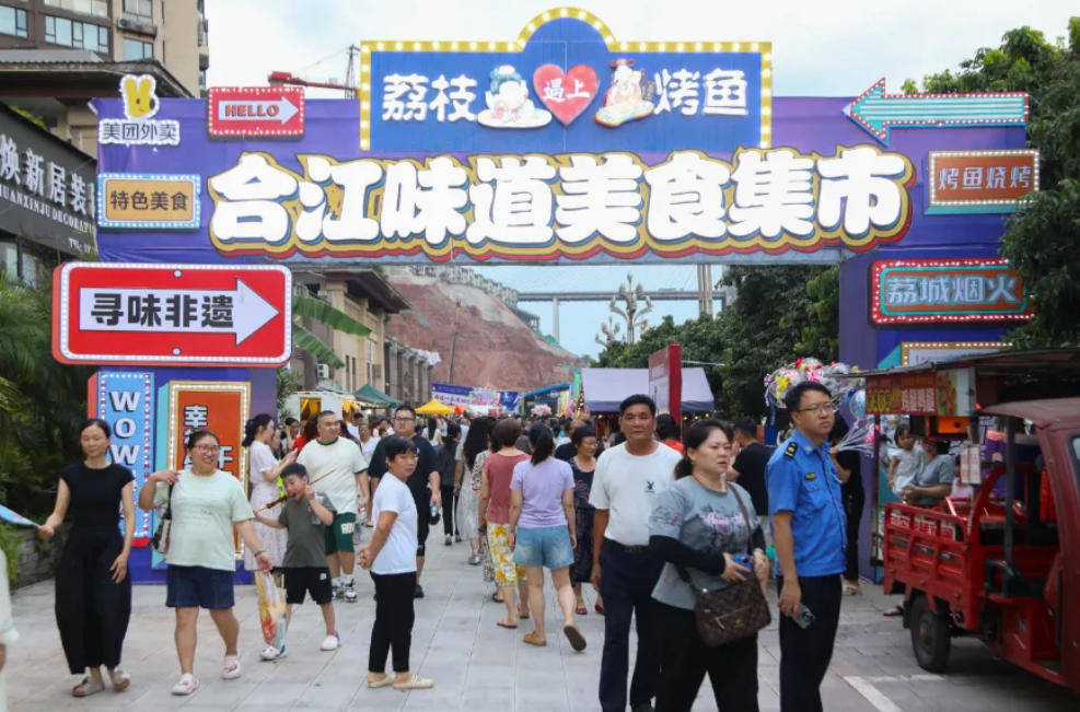 江北江南大聯歡，第四屆合江味道美食集市好鬧熱！