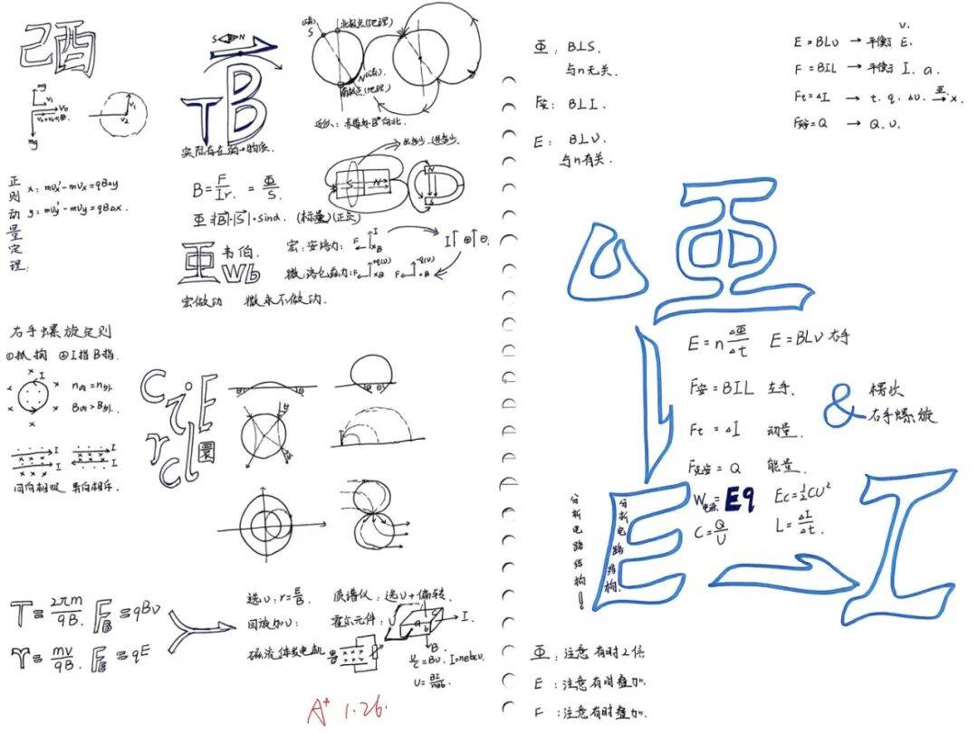 眉山今年首封清華大學錄取通知書送達！