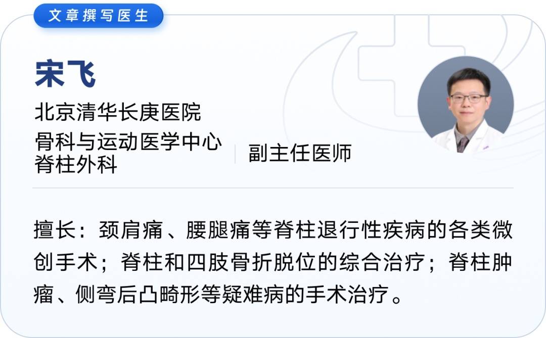 夏季運動總受傷？這份防護避坑指南收藏好，安全暢玩一整季