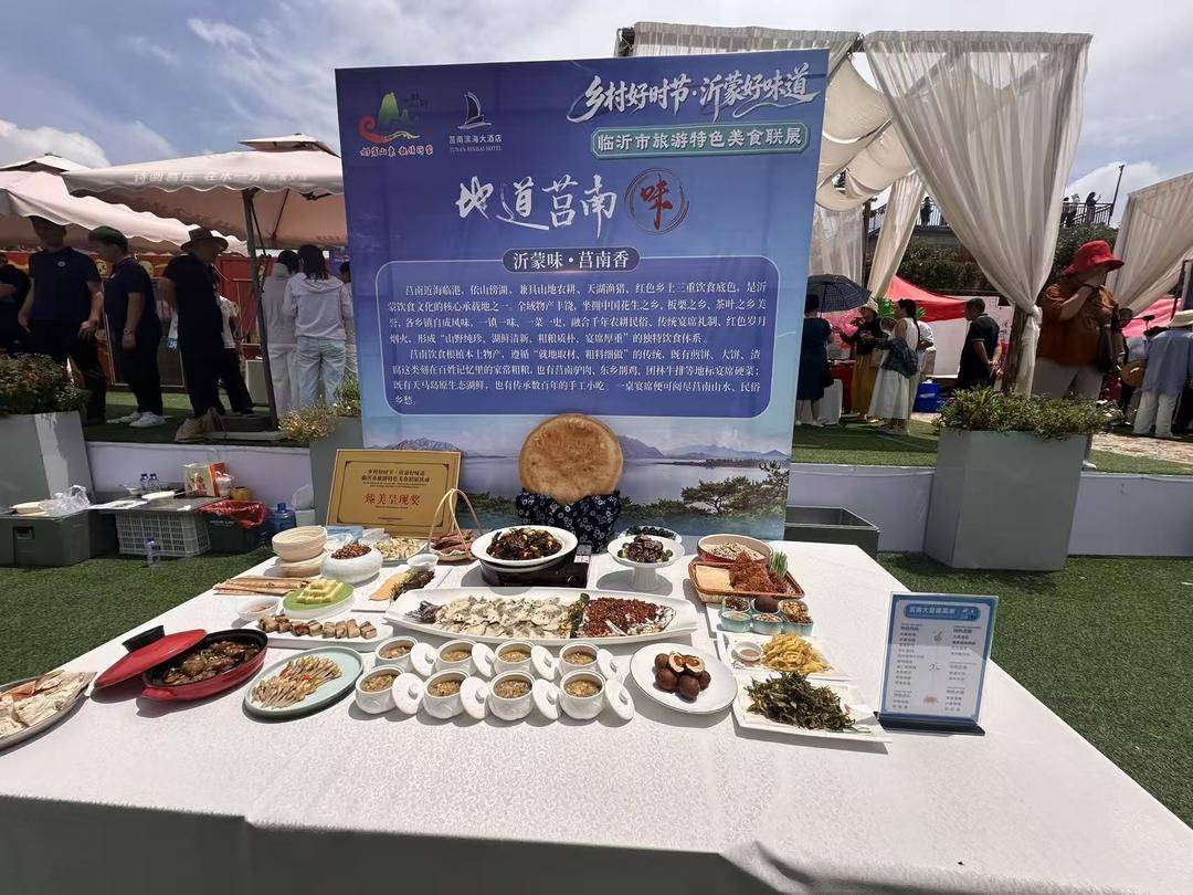 以美食為媒，奔赴一座城！臨沂探索“美食+文旅”融合新路徑