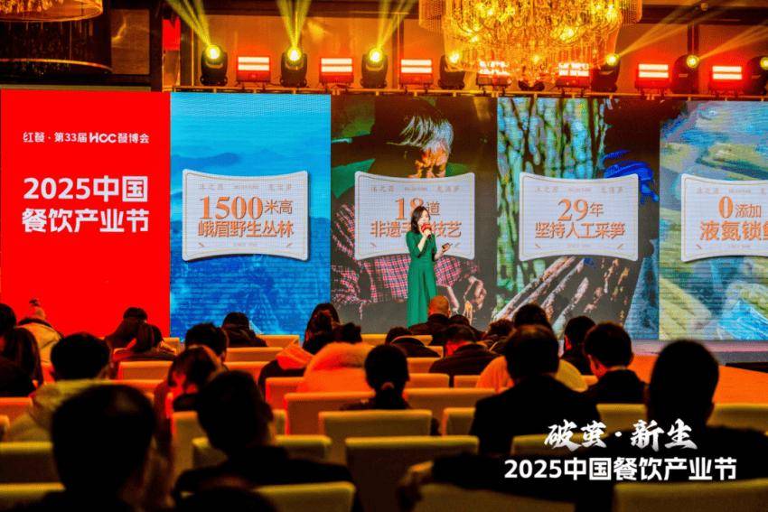原創非遺美食迎來價值拐點！2026中國餐飲品牌節“非遺美食板塊”重磅亮相，9月廣州見！