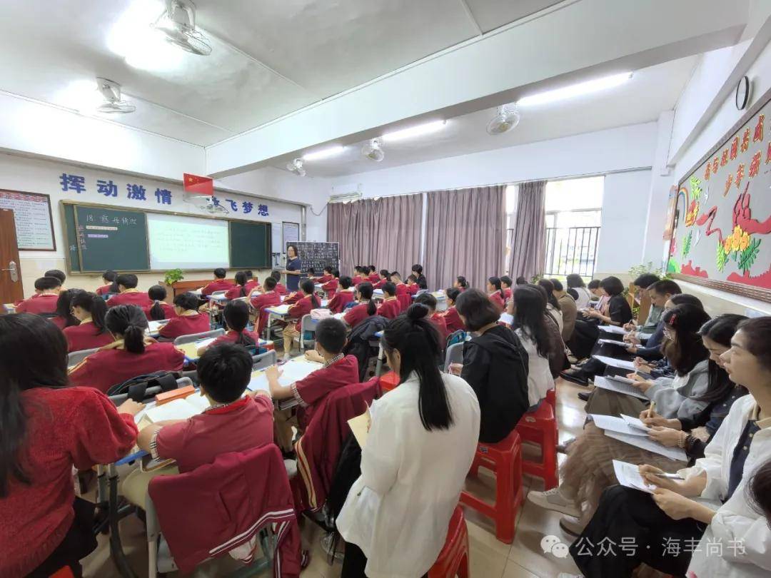 海豐縣海城鎮尚書學校2026年義務教育階段招生入學通告