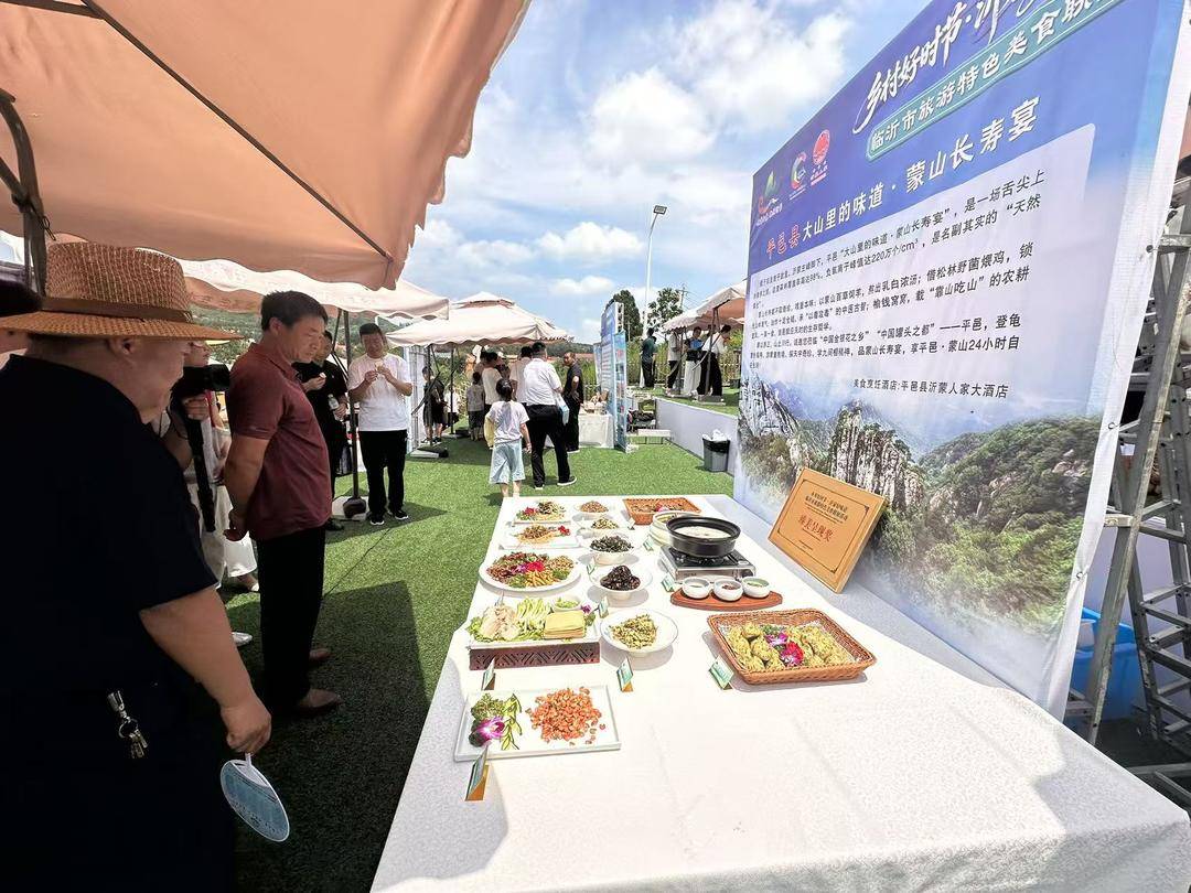 以美食為媒，奔赴一座城！臨沂探索“美食+文旅”融合新路徑