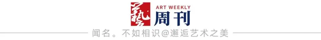 “東方本草, 華夏色彩 -丁融本草繪畫作品展”於浦東圖書館舉行