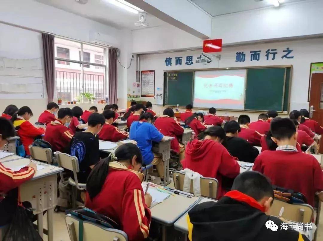 海豐縣海城鎮尚書學校2026年義務教育階段招生入學通告