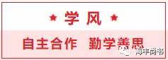 海豐縣海城鎮尚書學校2026年義務教育階段招生入學通告