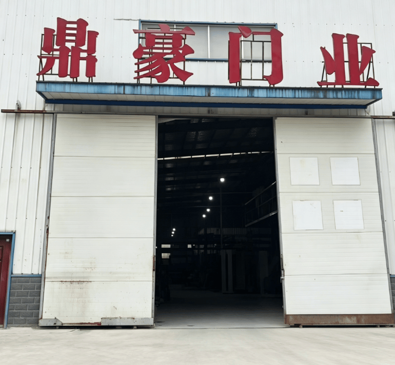 鼎豪門業招聘公告