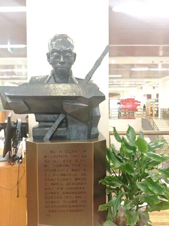 曾回應“市民投訴拾荒者看書”，杭州圖書館再次火了
