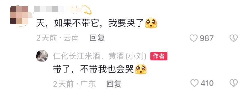 一家人搬家卻沒告訴狗子，它以為自己要被拋棄了一臉沮喪：小狗要沒有家了……