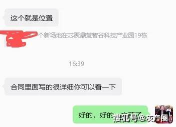 原創蘇州“國學”電詐團伙正在全面轉型“收藏品拍賣”電詐專案 在職員工揭露一家拍賣公司 此前團伙在東門町幹“國學”嚇死過老太太