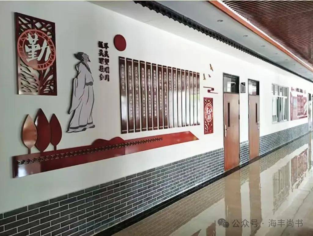 海豐縣海城鎮尚書學校2026年義務教育階段招生入學通告