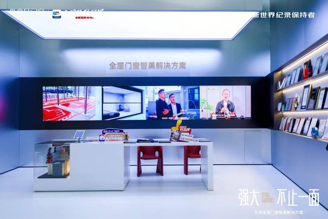 雙權威認證｜新豪軒MS-PH115被動窗，打造國家好房子示範門窗