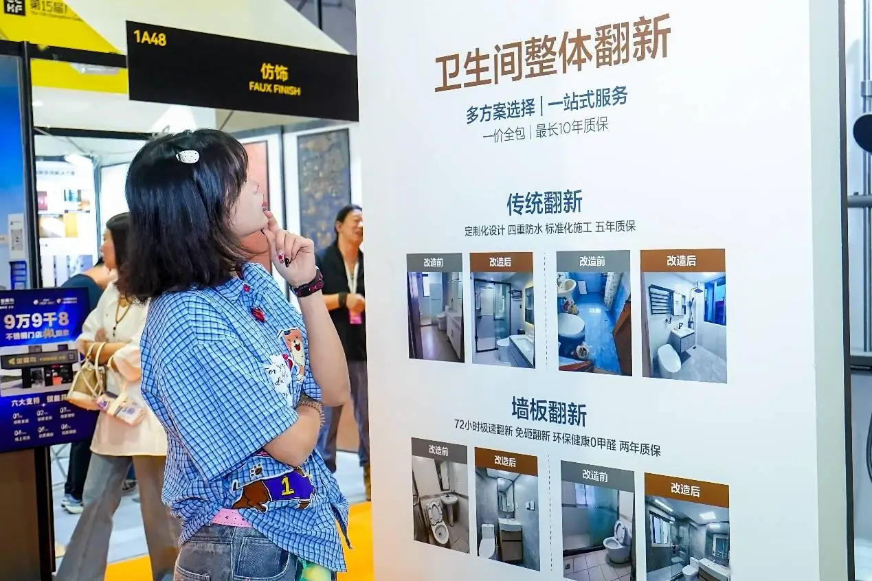 數智化變革推動衛浴產業進入“質價比”週期