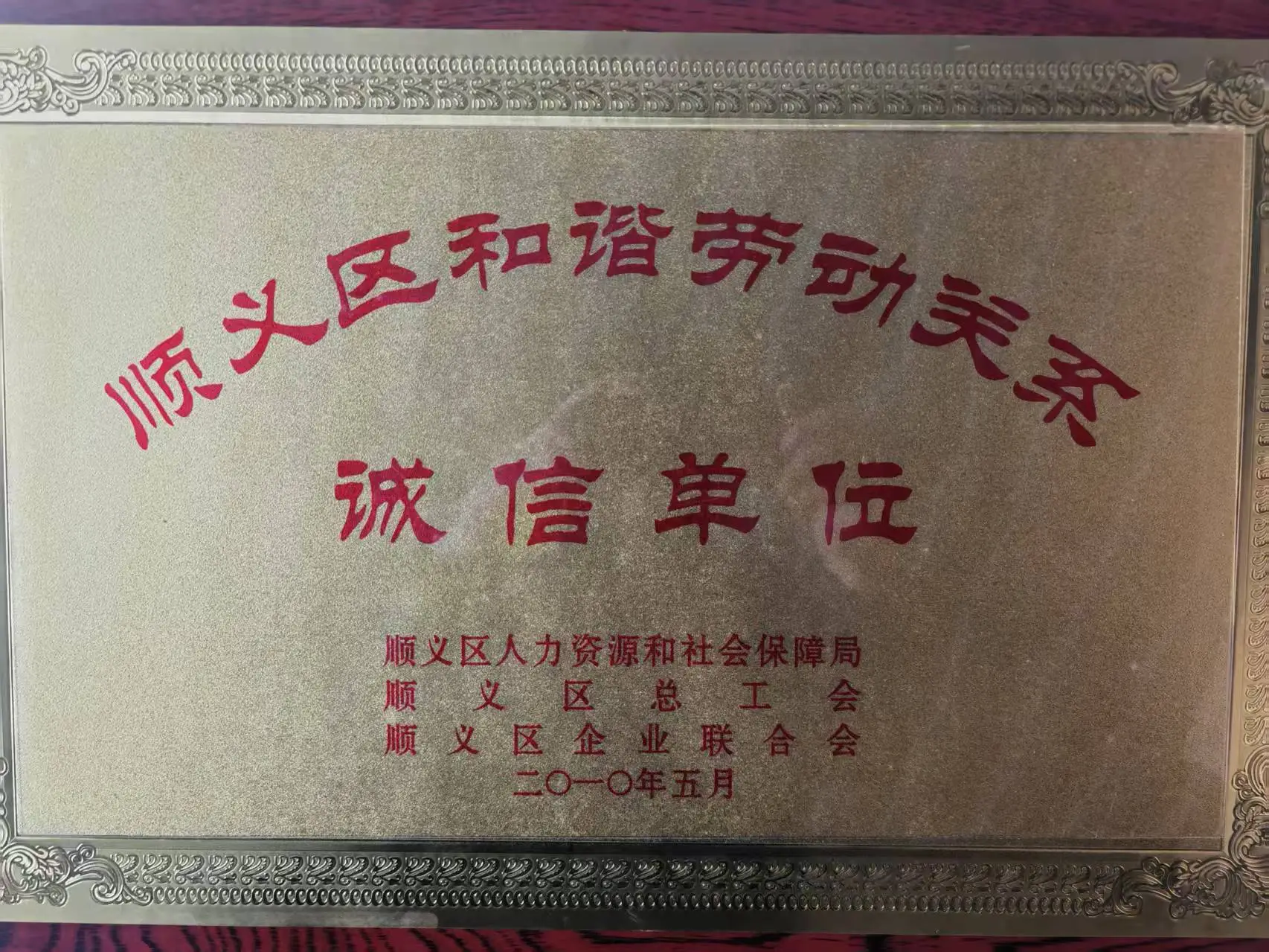 2026年靠譜的北京搬家靠譜搬家 北京好兄弟優選搬家