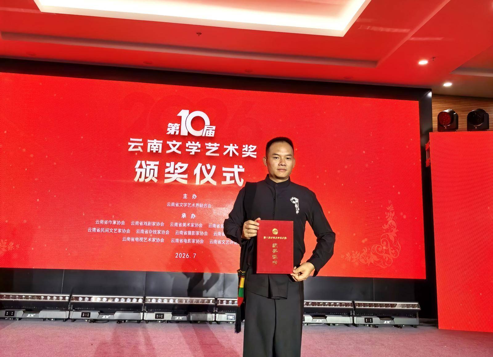 德宏90後傣劇演員斬獲雲南戲劇最高獎