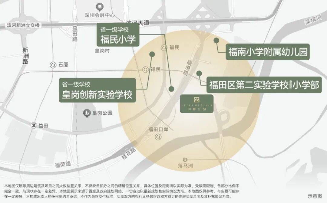 首付約45萬起！買深圳地鐵口人才房，帶裝修！8月31日截止申購！