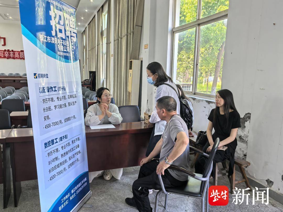 不用跑市區，36人有意向！丹徒辛豐村家門口舉辦專場招聘會