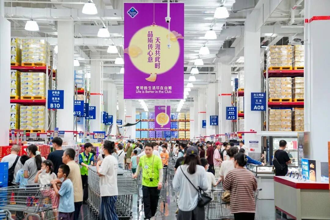 開到第68家店，山姆貨架藏著新答案