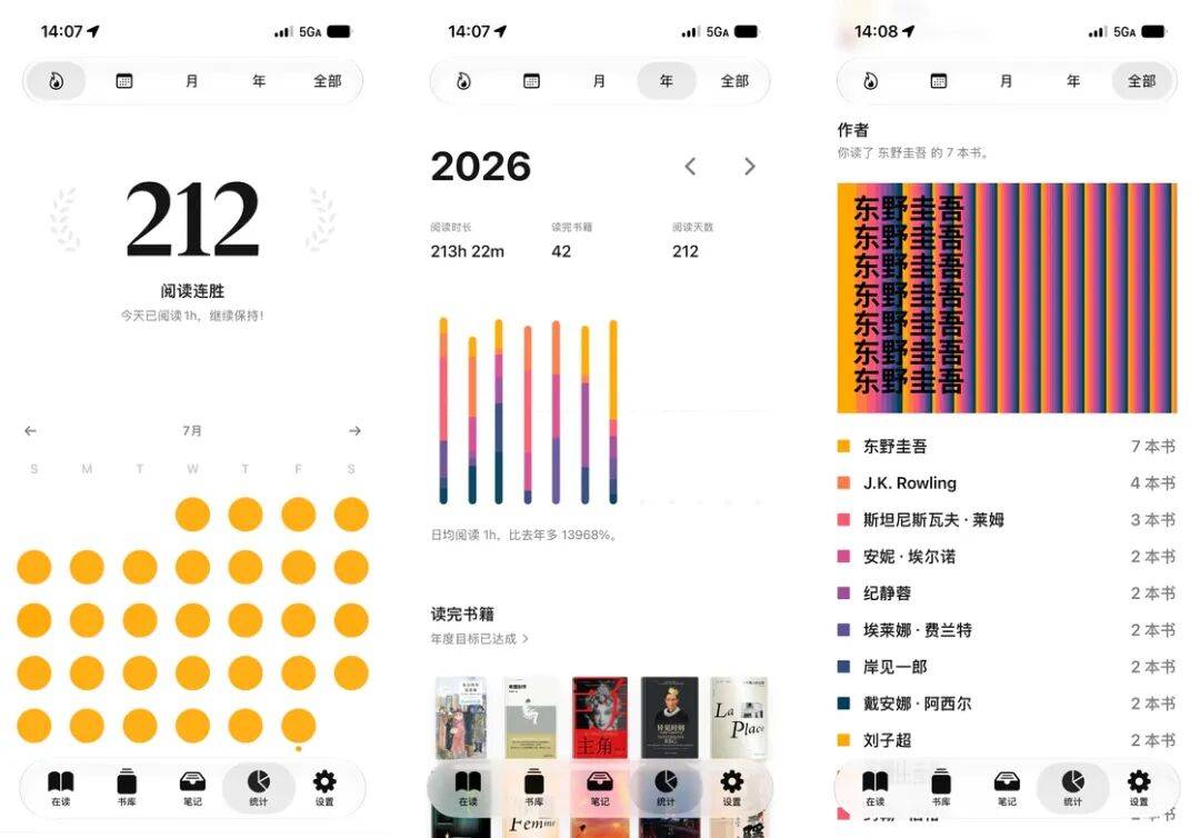 告別碎片化閱讀：這個 App 把你的書變成了一座私藏電子圖書館