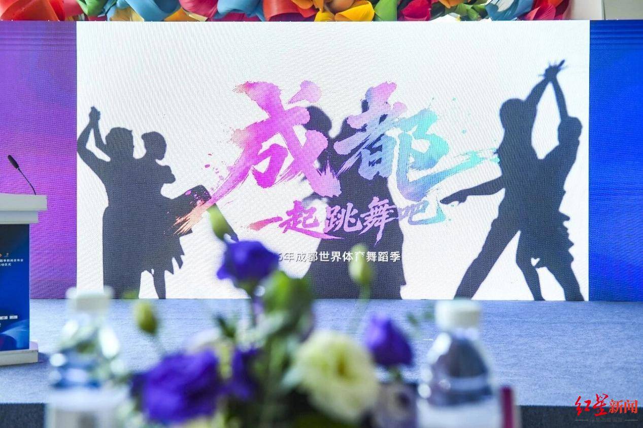第十四屆世界體育舞蹈大賽招募14名舞者，在開幕式與冠軍導師共舞