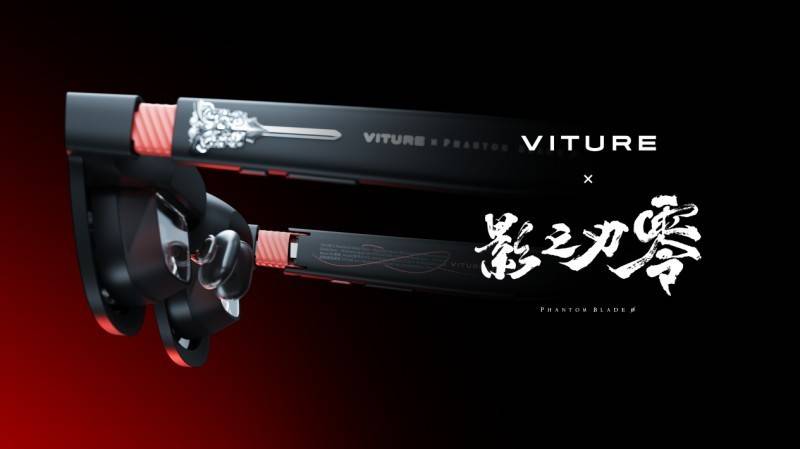 VITURE ×《影之刃零》收藏級聯名 XR 今日預購