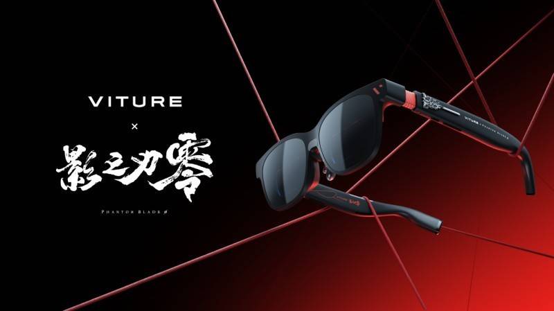 VITURE ×《影之刃零》收藏級聯名 XR 今日預購