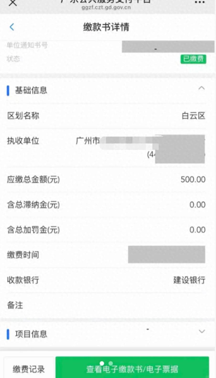 房東稅要來了？已有人被罰500元，以後租房和買房哪個更划算？