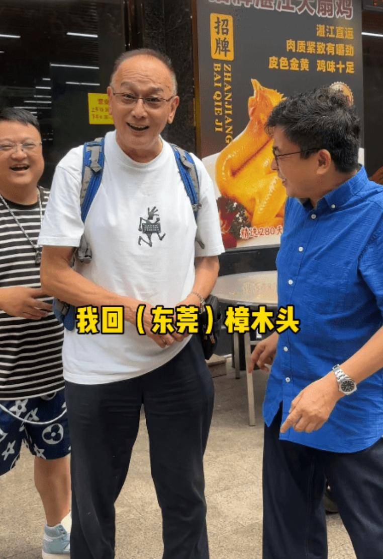 原創77歲曹查理現身廣州街頭，面色紅潤胖了不少，自曝在東莞租房養老