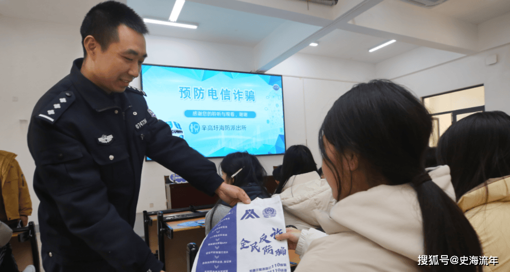 原創留學生索要 58 萬元，父母果斷報警！真相揭秘