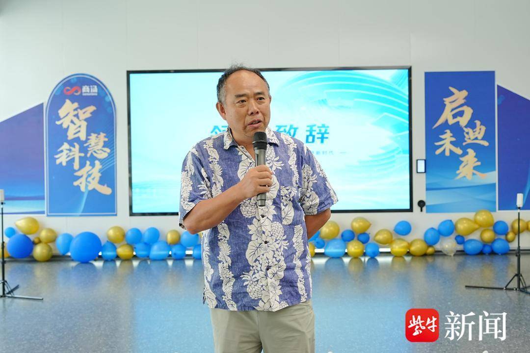 智慧科技，啟迪未來——句容市中小學人工智慧科技節正式啟幕
