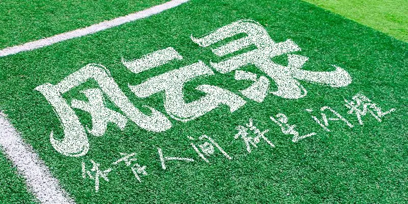 十個巴薩新援“熱”知識：17歲街邊刷油漆，21歲踢世界盃