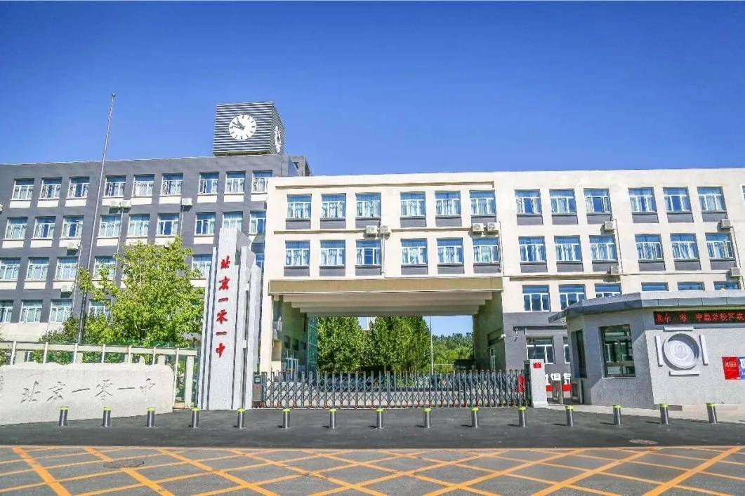 海淀這17所中小幼學校招聘啦