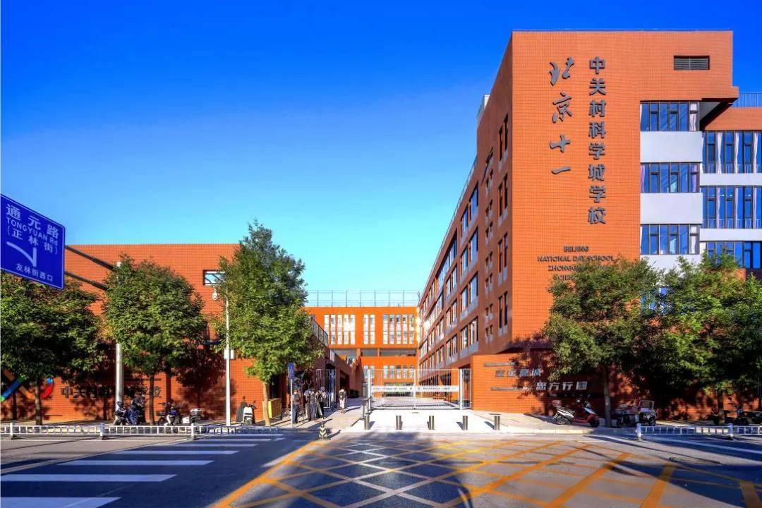 海淀這17所中小幼學校招聘啦