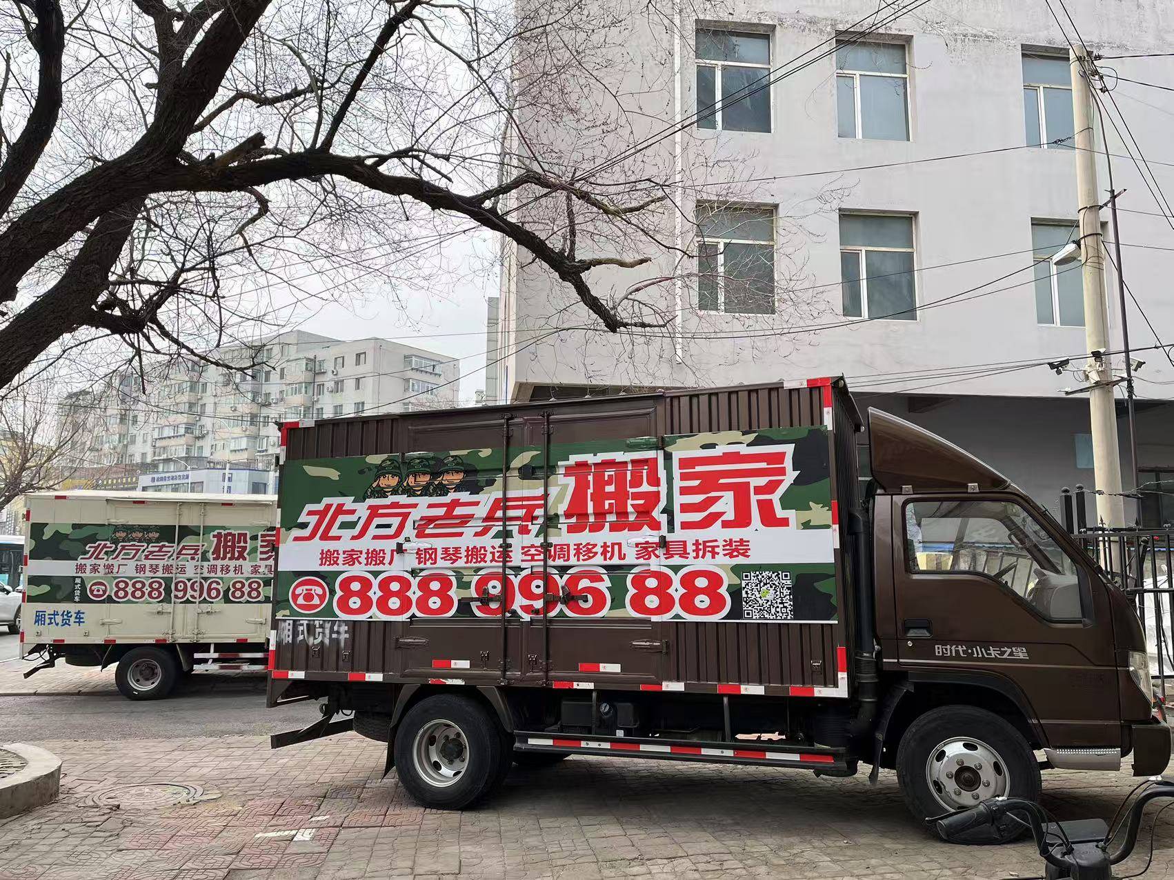 哪些瀋陽搬家公司適配多元搬家需求