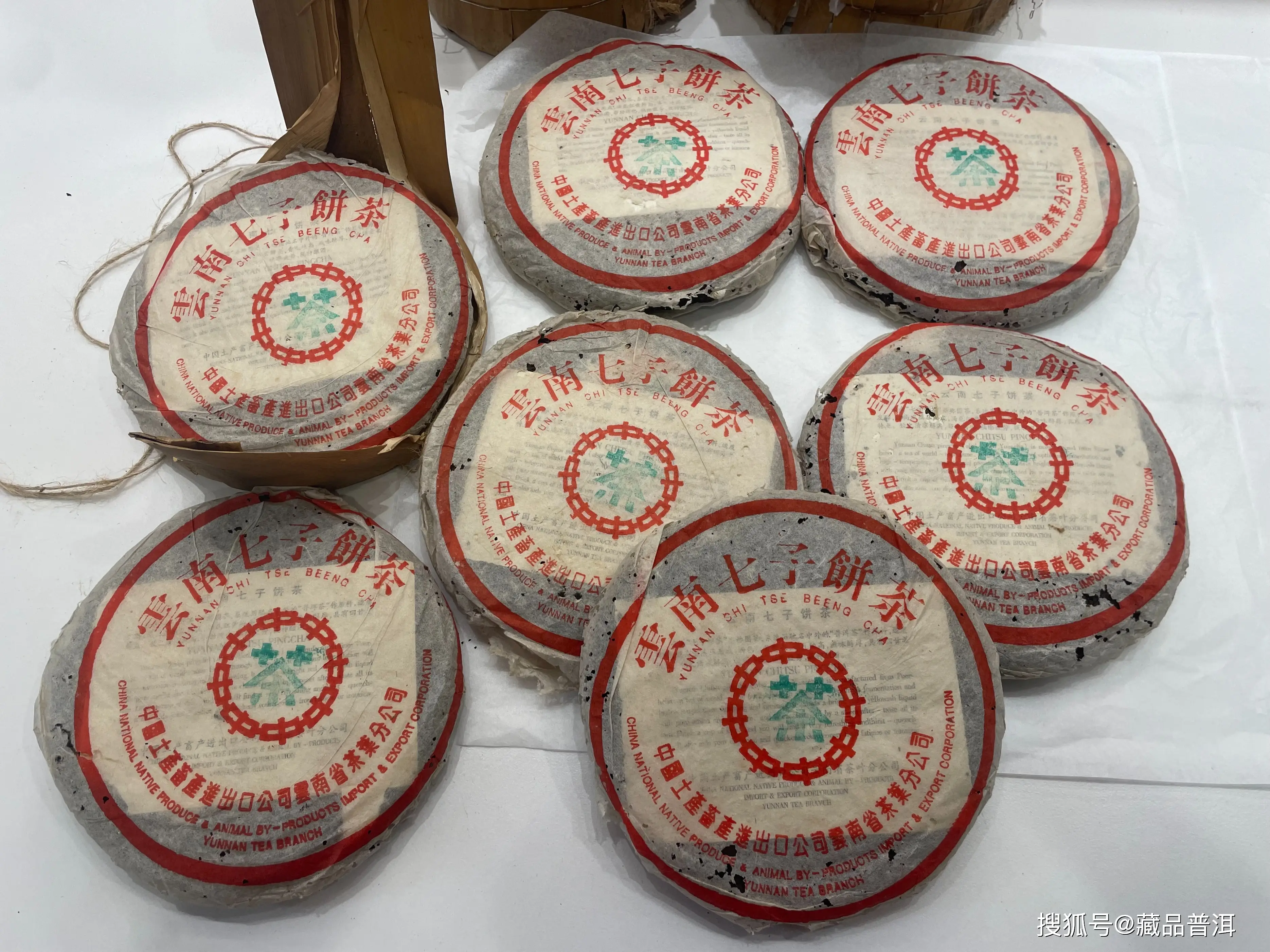 原創97水藍印熟茶8592，大餅身，好倉儲，勐海茶廠經典老熟茶