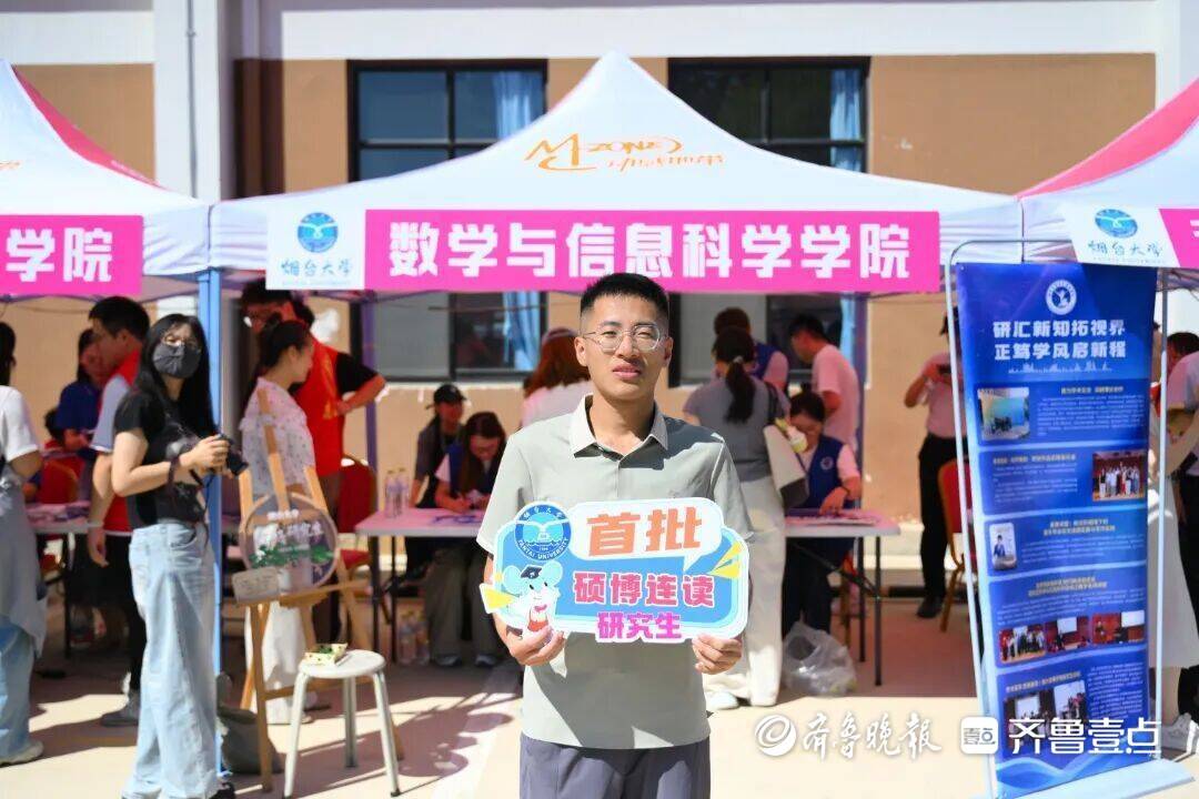 煙臺大學研究生新生報到，53歲與20歲共追“法治夢”