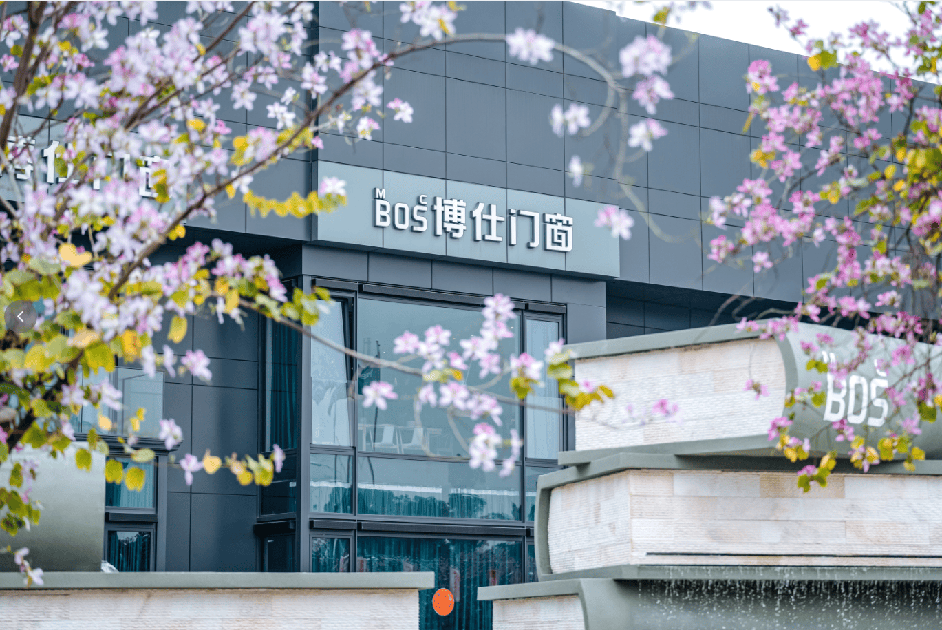 博仕門窗品牌介紹・讓每個家庭用上好門窗