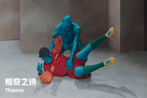 2026ACT戲劇節開幕倒計時2天！全球前沿劇場，在此共振！