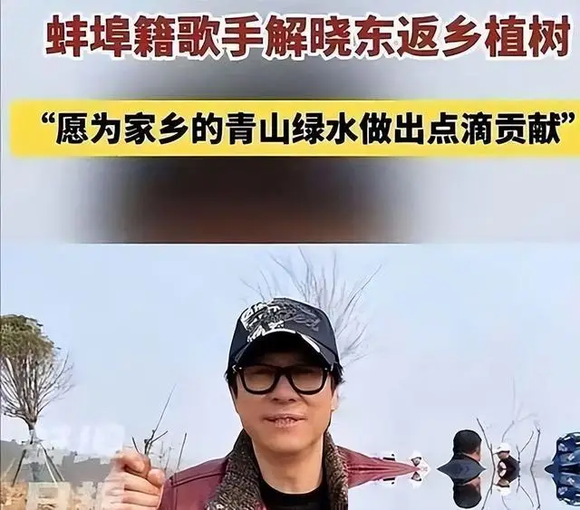 登過14次春晚的歌壇巨星,一處房產曾被法拍,還被傳“住進”養老院
