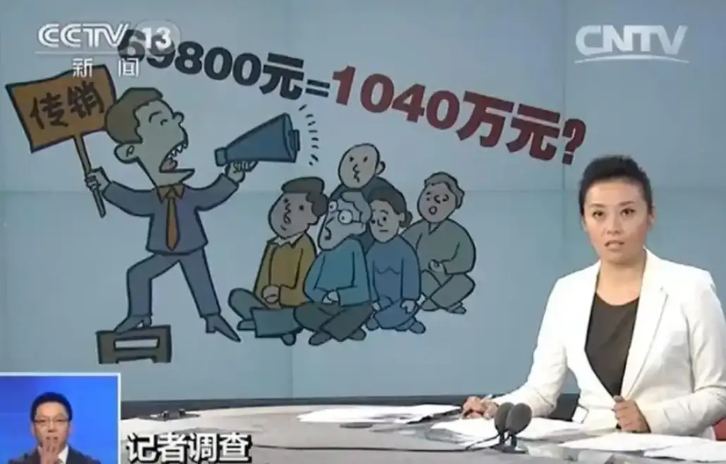 新加坡人組團“騙錢”！52人全部被抓，中國法律沒有外國人？