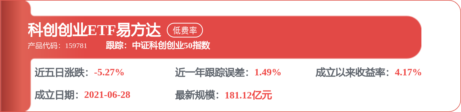 股票行情快報：海螺水泥（600585）9月4日主力資金淨賣出5192.35萬元