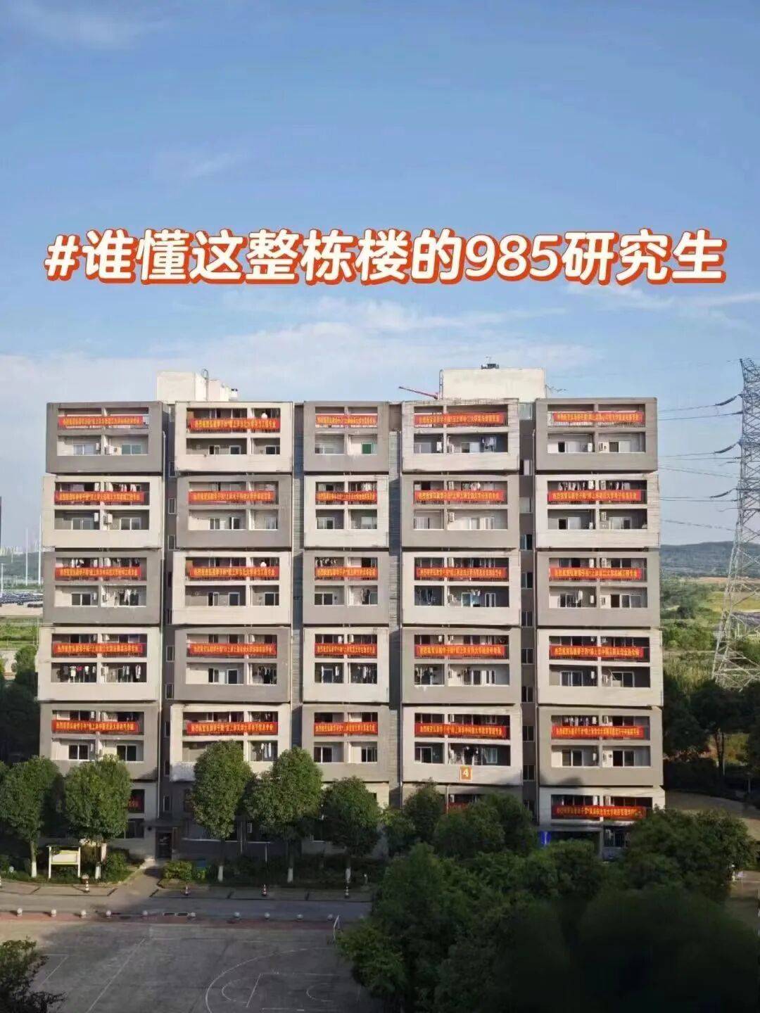 2028 武漢考研上岸規劃乾貨：名校逆襲備考指南與考研輔導機構科普參考