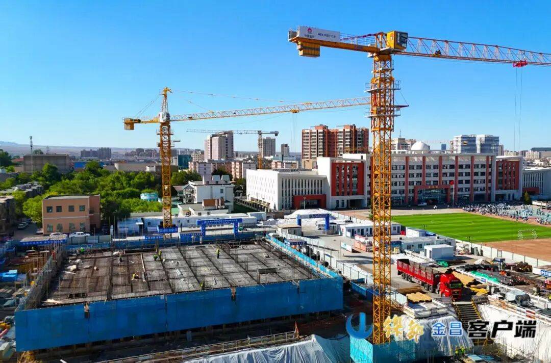 硬體提檔 內涵提質——金昌市金川高階中學改擴建專案為“隴上名校”添新翼