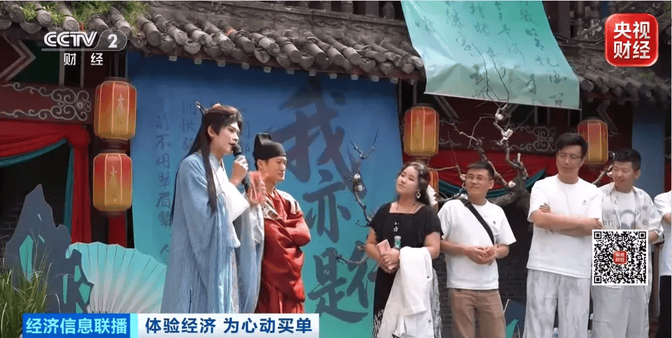 300多元當短劇主演！橫店，從影視片場到“造夢之地”