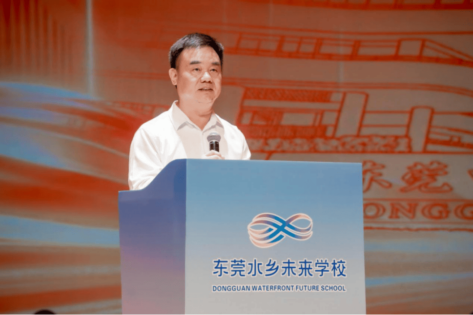 東莞百萬學子玩轉“開學嘉年華”｜教育周視野