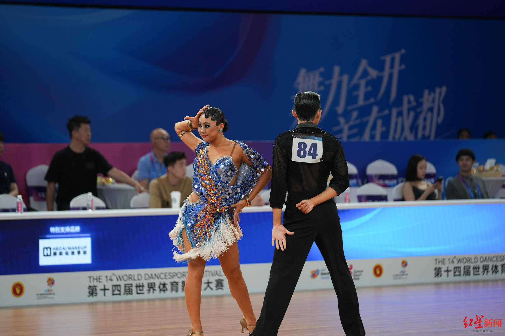 第十四屆世界體育舞蹈大賽精彩啟幕，137名國際頂尖選手齊聚成都