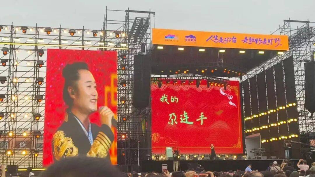 圖集 | 音浪燃鎳都！一起收藏礦冶之聲音樂生活節的滾燙瞬間