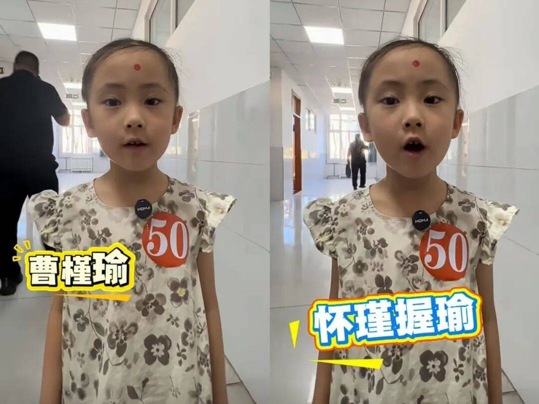景行、瑾瑜、喬川……首批“20後”小學生起名，開始流行古風雅韻