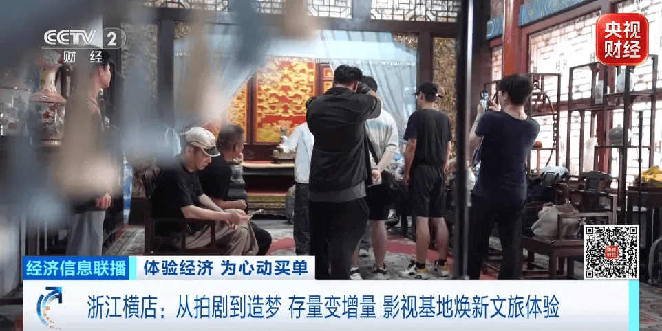 300多元當短劇主演！橫店，從影視片場到“造夢之地”
